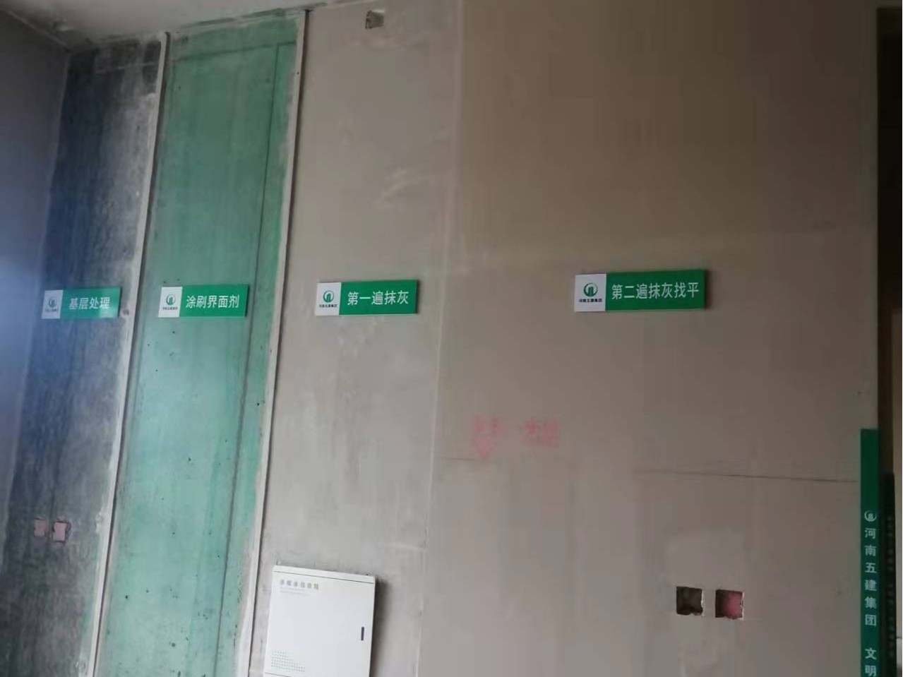 石膏干混建材摻合料的應用