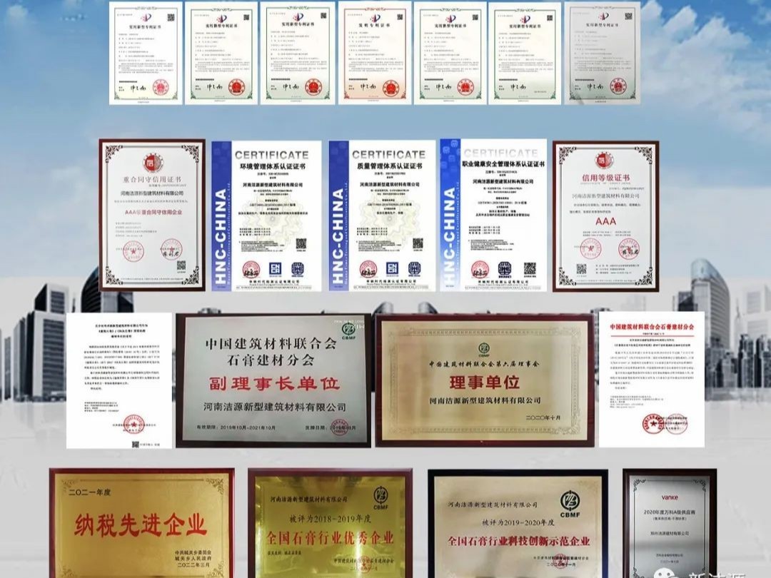 “吃”進(jìn)電廠固廢，“吐”出綠色建材。潔源新材已專注13年！